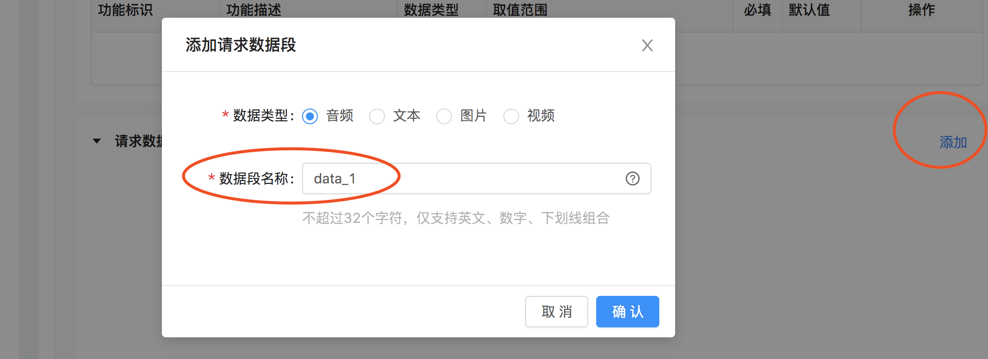 定义接口-3