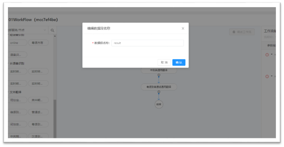 aso1.10.3