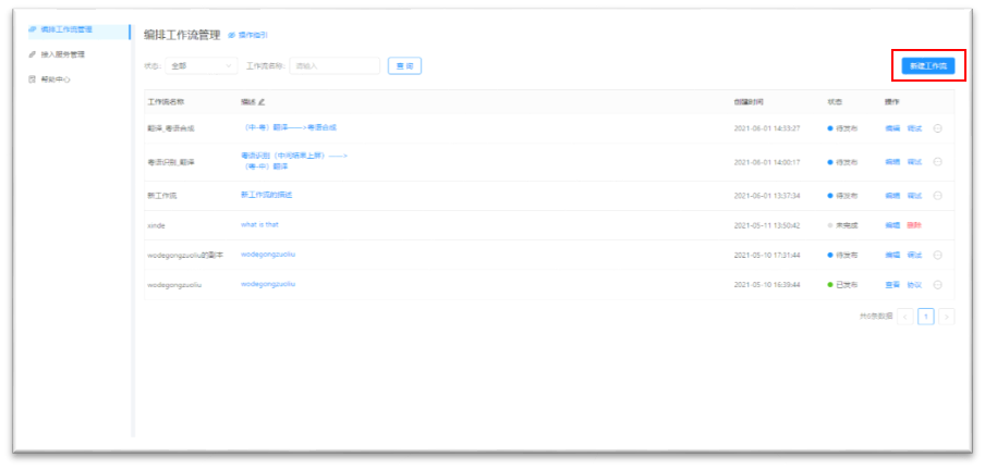 aso1.3.1