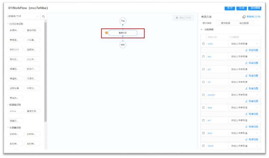 aso1.5.4