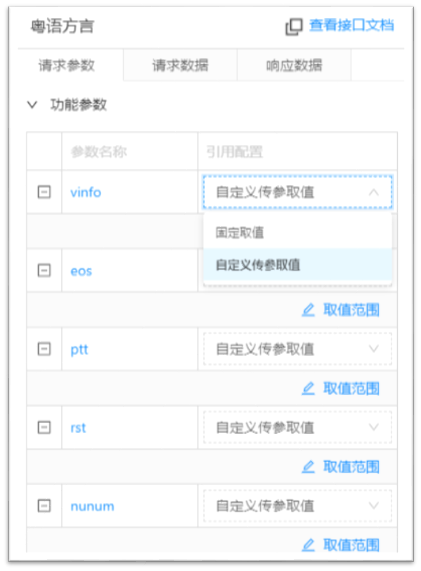 aso1.6.1