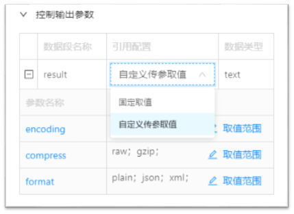 aso1.6.3
