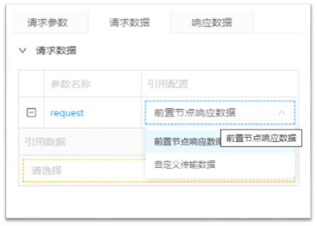 aso1.6.5