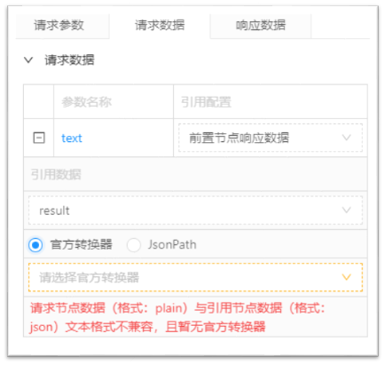 aso1.6.7