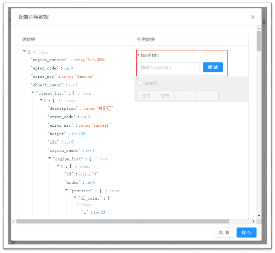 aso1.6.9