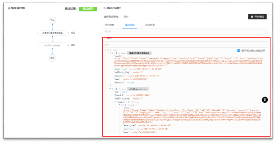 aso2.4.1