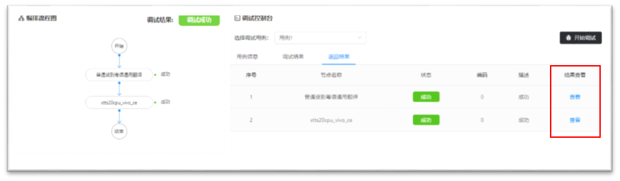 aso2.4.3