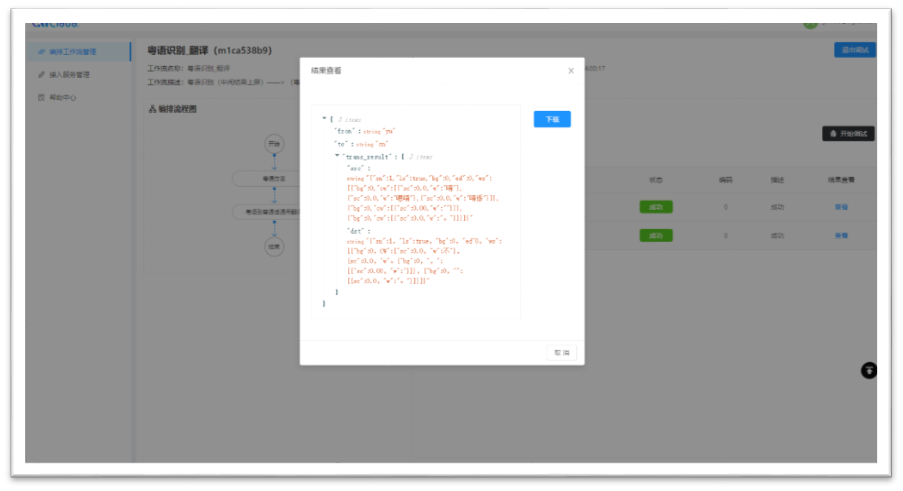 aso2.4.4