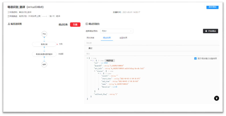 aso2.5.1