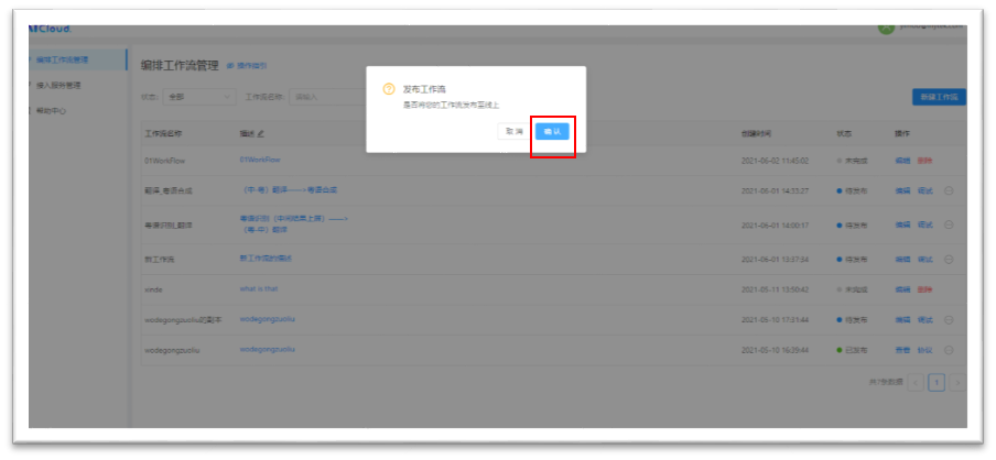 aso3.1.2