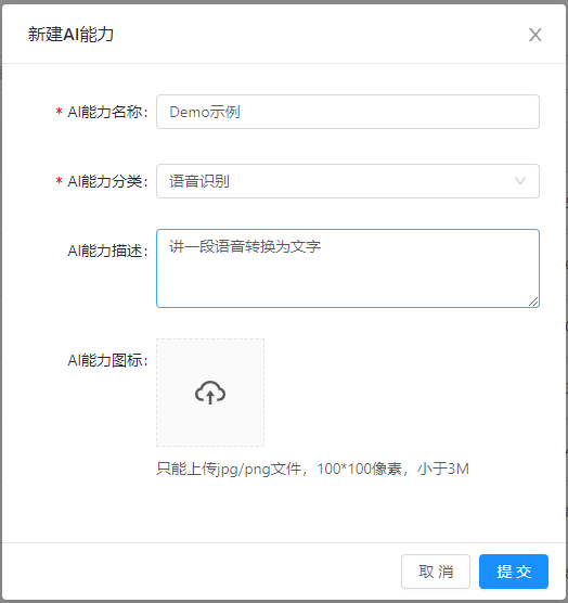 image-20200512143638643